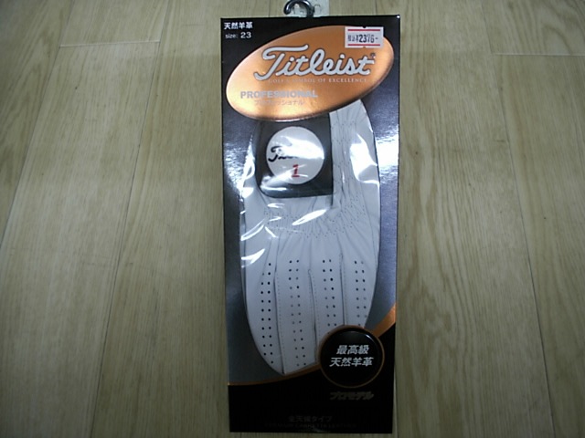 http://www.golfpartner.co.jp/586/DSCI0jnfbytdvy001.JPG