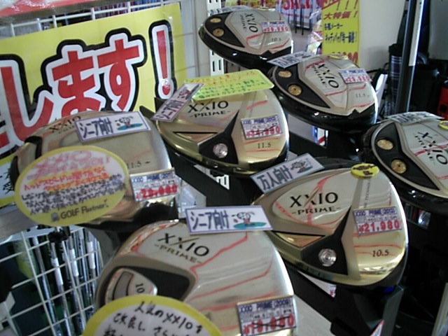 http://www.golfpartner.co.jp/586/DSCI0nggdssr001.JPG