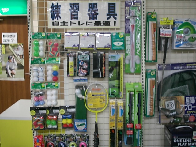 http://www.golfpartner.co.jp/586/DSCI0rrrr001.JPG