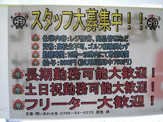 http://www.golfpartner.co.jp/586/DSCI0rtdfhnkuyfybfv001.JPG