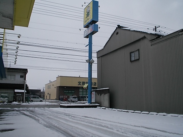 http://www.golfpartner.co.jp/586/DSCI0ssssssss001.JPG