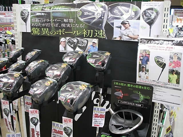 http://www.golfpartner.co.jp/586/DSCI0ubtuiyvoi001.JPG