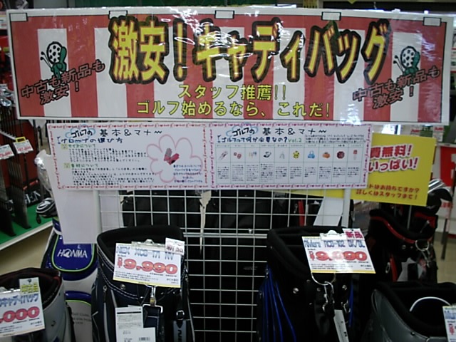 http://www.golfpartner.co.jp/586/DSCI0vhbdfnkgfhdnsy001.JPG