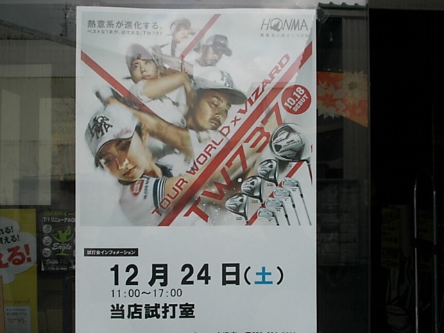 http://www.golfpartner.co.jp/586/DSCIfddssghgyjyth0001.JPG