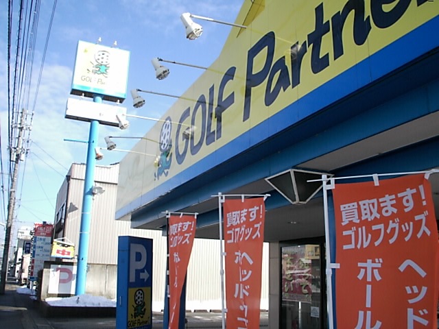 http://www.golfpartner.co.jp/586/DSCIybyfyvuf0001.JPG