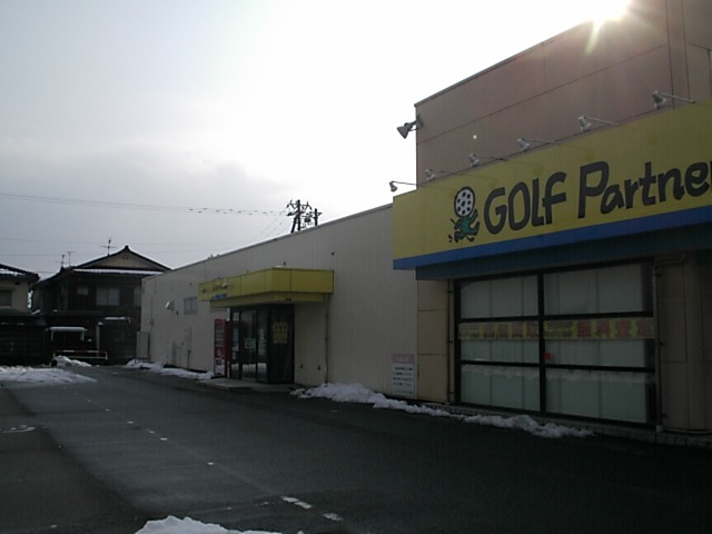 http://www.golfpartner.co.jp/586/DSCjhytfvbytvtrdrtcvI0001.JPG
