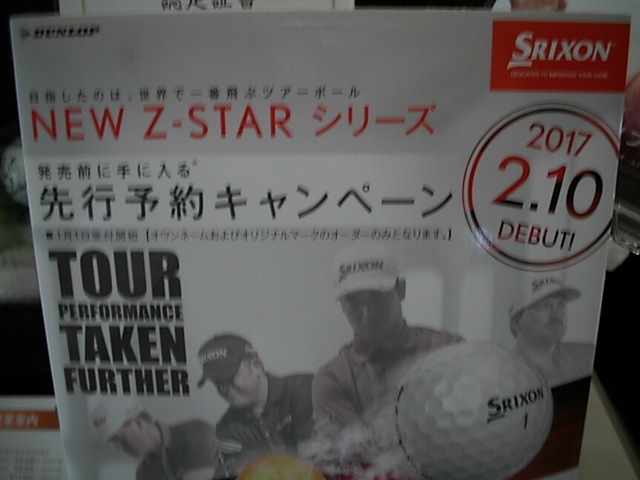 http://www.golfpartner.co.jp/586/DSCuyigvryyucvyI0001.JPG