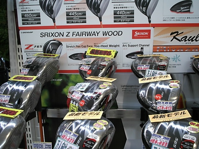 http://www.golfpartner.co.jp/586/DSffffjjjug12CI0354.JPG