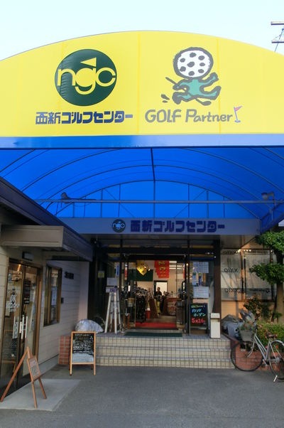 http://www.golfpartner.co.jp/587/CIMG0021.JPG