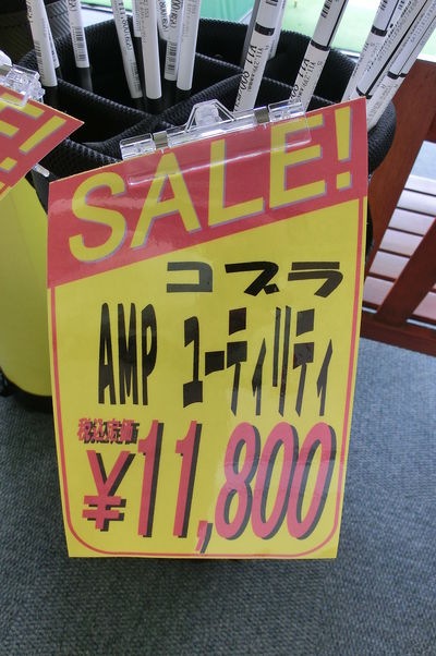 http://www.golfpartner.co.jp/587/CIMG0054.JPG