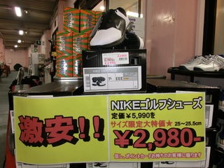 http://www.golfpartner.co.jp/587/CIMG0086.JPG