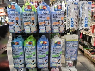 http://www.golfpartner.co.jp/587/CIMG0174.JPG
