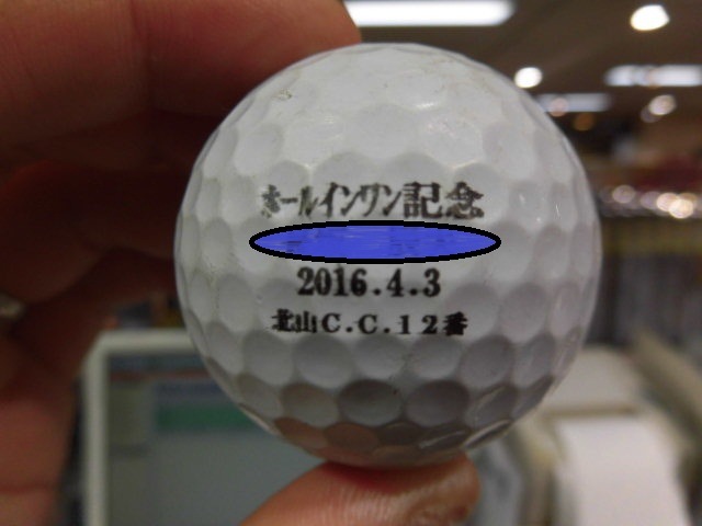 http://www.golfpartner.co.jp/587/CIMG0363.JPG