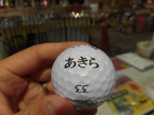 http://www.golfpartner.co.jp/587/CIMG0364.JPG