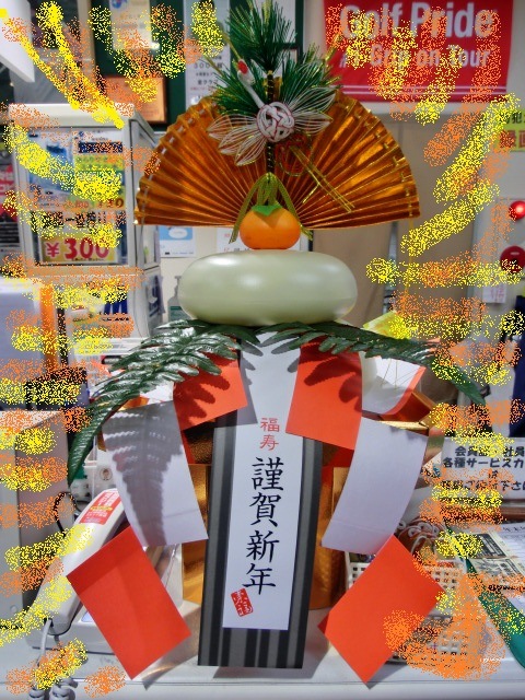 http://www.golfpartner.co.jp/587/CIMG0566.JPG