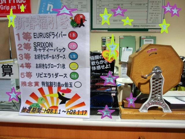 http://www.golfpartner.co.jp/587/CIMG0744.JPG