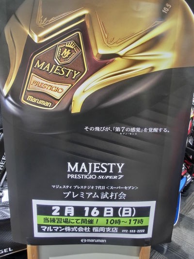 http://www.golfpartner.co.jp/587/CIMG1001.JPG