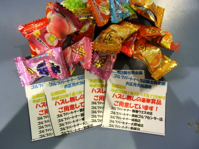 http://www.golfpartner.co.jp/587/CIMG1056.JPG