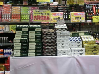 http://www.golfpartner.co.jp/587/CIMG1076.JPG