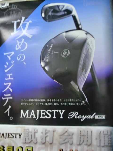 http://www.golfpartner.co.jp/587/CIMG1177.JPG