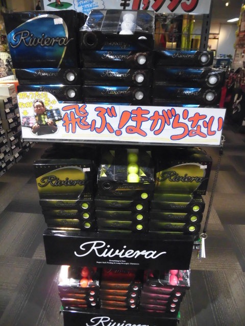 http://www.golfpartner.co.jp/587/CIMG1225.JPG