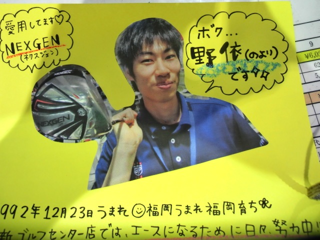 http://www.golfpartner.co.jp/587/CIMG1412.JPG