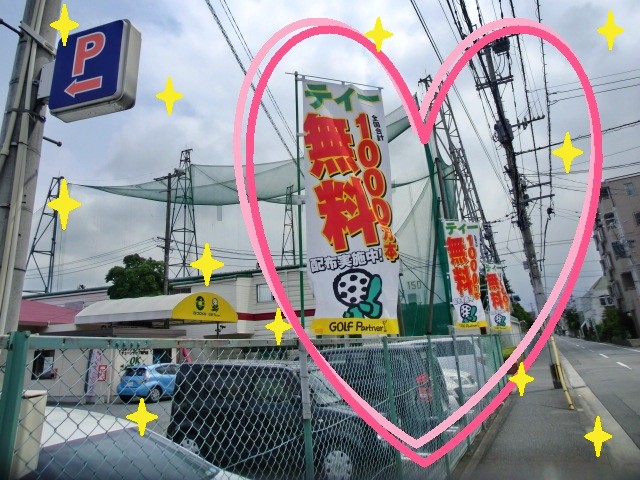 http://www.golfpartner.co.jp/587/CIMG1416.JPG