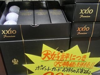 http://www.golfpartner.co.jp/587/CIMG1736.JPG