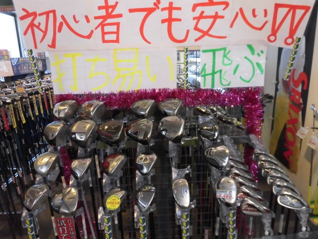 http://www.golfpartner.co.jp/587/CIMG1946.JPG