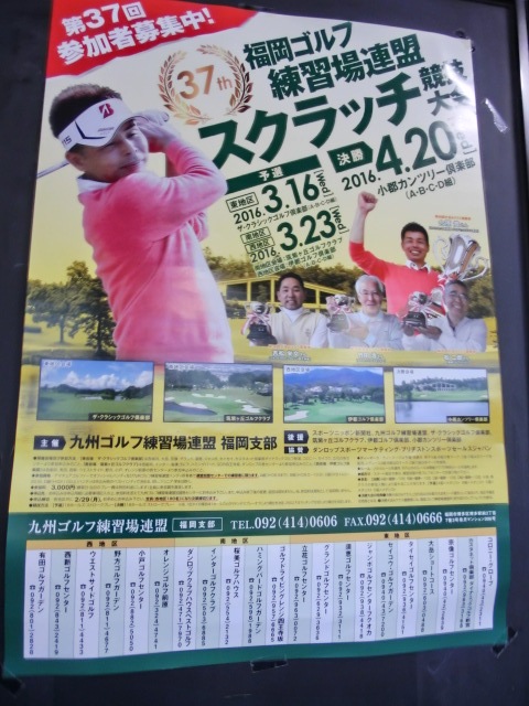 http://www.golfpartner.co.jp/587/CIMG2105.JPG