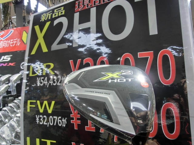 http://www.golfpartner.co.jp/587/CIMG2195.JPG