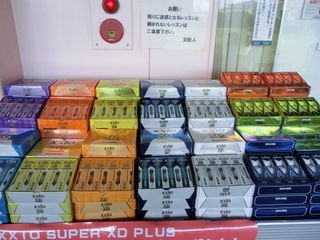 http://www.golfpartner.co.jp/587/CIMG2641.JPG