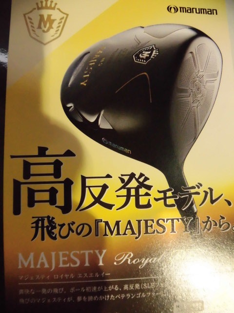 http://www.golfpartner.co.jp/587/CIMG2734.JPG