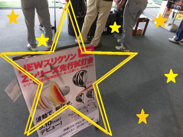 http://www.golfpartner.co.jp/587/CIMG2736.JPG