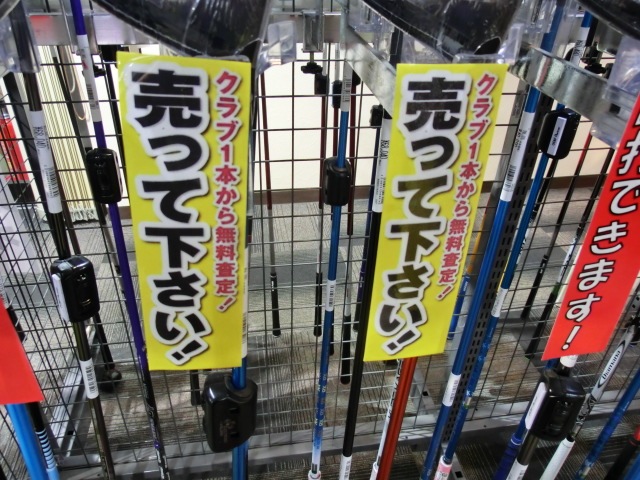 http://www.golfpartner.co.jp/587/CIMG3132.JPG