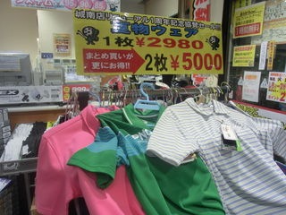 http://www.golfpartner.co.jp/587/CIMG3146.JPG