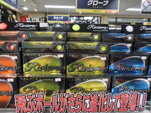 http://www.golfpartner.co.jp/587/CIMG3258.JPG
