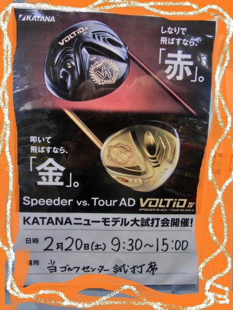 http://www.golfpartner.co.jp/587/CIMG4507.JPG