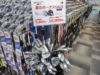 http://www.golfpartner.co.jp/587/CIMG4520.JPG