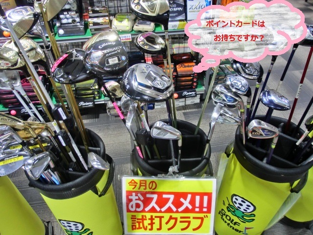 http://www.golfpartner.co.jp/587/CIMG4627.JPG