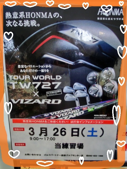 http://www.golfpartner.co.jp/587/CIMG4869.JPG