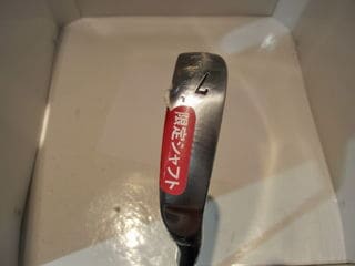 http://www.golfpartner.co.jp/587/CIMG5080.JPG