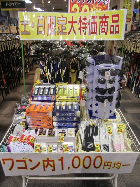 http://www.golfpartner.co.jp/587/CIMG5327.JPG