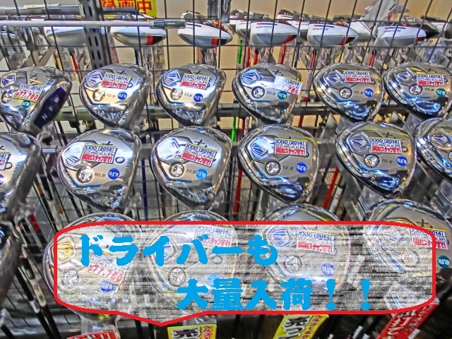 http://www.golfpartner.co.jp/587/CIMG5352.JPG