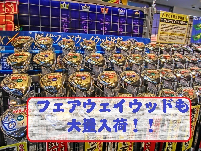 http://www.golfpartner.co.jp/587/CIMG5353.JPG