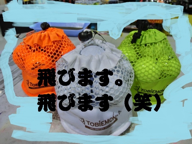 http://www.golfpartner.co.jp/587/CIMG5815.JPG