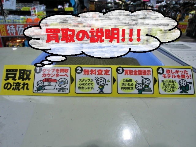 http://www.golfpartner.co.jp/587/CIMG5884.JPG