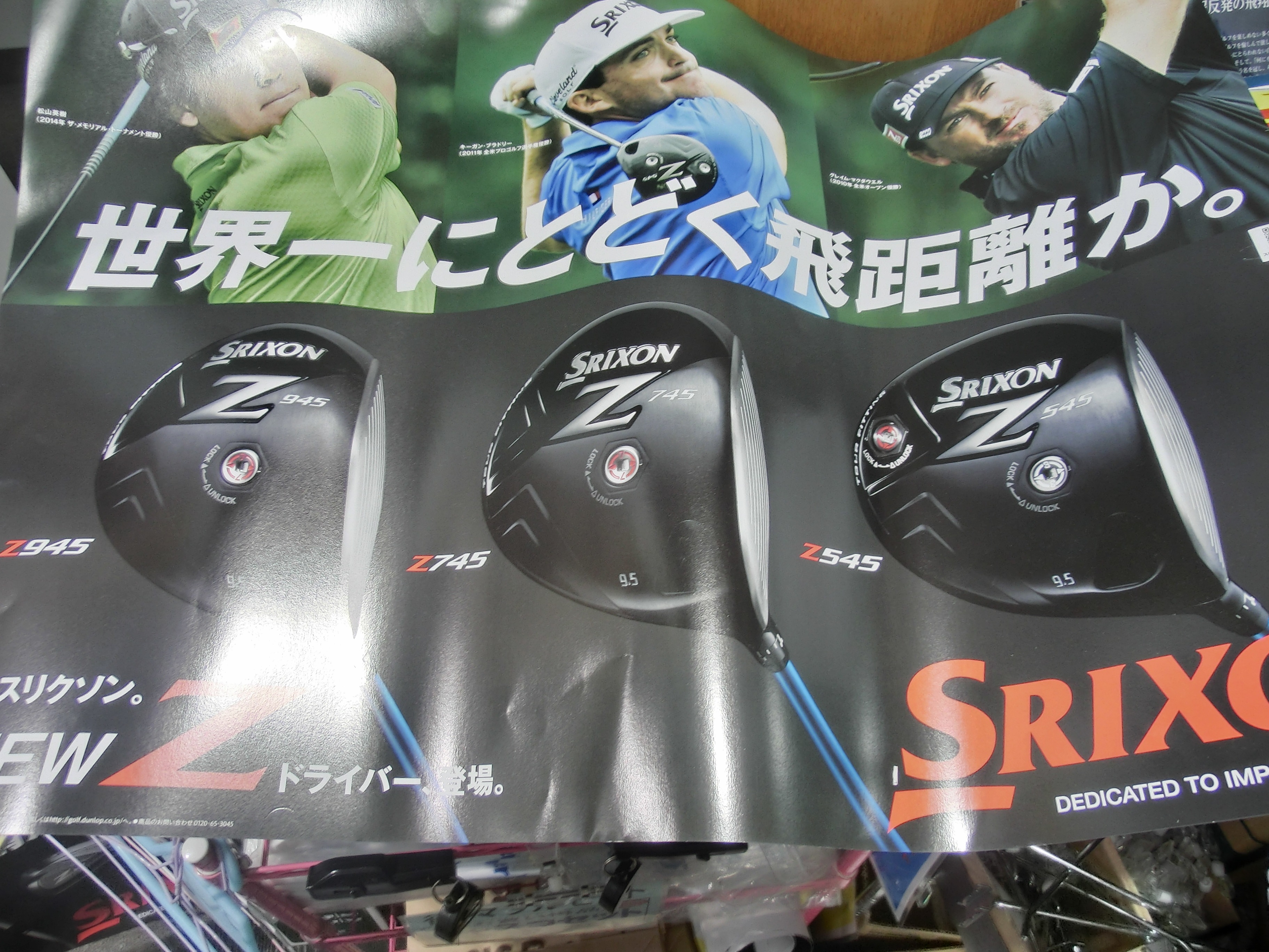 http://www.golfpartner.co.jp/587/CIMG6200.JPG