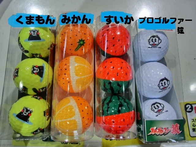 http://www.golfpartner.co.jp/587/CIMG6245.JPG