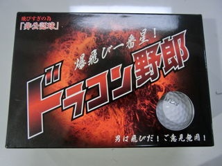 http://www.golfpartner.co.jp/587/CIMG6301.JPG